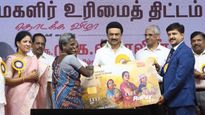  மகளிர் உரிமை தொகைக்கு விண்ணப்பம் செய்திருக்கீங்களா? நீங்கள் தகுதியுடையவரா? தெரிந்து கொள்வது எப்படி?