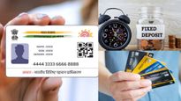 December 2024 Deadline: இந்த மாதத்தில் கவனம் செலுத்த வேண்டிய முக்கிய விஷயங்கள்.. மிஸ் பண்ணிடாதீங்க.!