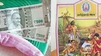 தயார் நிலையில் பொங்கல் பரிசுத் தொகுப்பு.. ஜனவரி 3 முதல் உங்க வீட்டுக்கே வரும் டோக்கன்..!! 