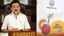 பொங்கல் சிறப்பு தொகுப்பு.. தமிழ்நாடு அரசின் கூட்டுறவுத் துறை சார்பில் வெளியான முக்கிய அறிவிப்பு..!!