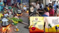 ரேஷன் கடைக்கு கிளம்புங்க.. நாளை முதல் வழங்கப்படும் பொங்கல் கிஃப்ட்..!