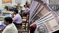 8th pay commission: 1-6 நிலை ஊழியர்களின் சம்பளத்தில் மிகப்பெரிய மாற்றம்..!
