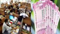 8வது சம்பள கமிஷன்: பெரும் குழப்பத்திற்கு முற்றுப்புள்ளி.. அரசு ஊழியர்கள் சம்பளம் எவ்வளவு உயரும்