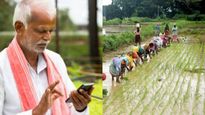 PM கிசான் திட்டத்தின் 19-வது தவணை வரவில்லையா? இந்த நம்பருக்கு கால் பண்ணுங்க! 