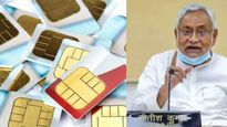 அடுத்த 3 மாதங்களில் 27 லட்சம் சிம்கார்டுகள் செயலிழக்க போகுது.. அரசின் அதிரடி நடவடிக்கை ஆரம்பம்!