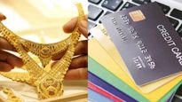 கிரெடிட் கார்டை வைத்து தங்கம் வாங்குவது லாபமா? நஷ்டமா? முழு விவரம்!