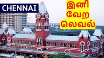 ஒரே நேரத்தில் 2 மேம்பாலம் திறப்பு.. அடிதூள், அதுவும் இந்த ஏரியாவுல..!!