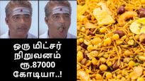 ஒரு மிட்சர் நிறுவனம் ரூ.87000 கோடியா.. Haldiram-க்கு ஜாக்பாட்.. நினைத்து நடந்துவிட்டது..!