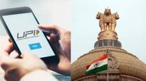 யுபிஐ, ரூபே டெபிட் கார்டு பரிவர்த்தனைகளுக்கு மீண்டும் கட்டணம்?.. மத்திய  அரசு தீவிர ஆலோசனை