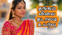 பயமுறுத்தும் தங்கம் விலை.. MCX சந்தையில் இன்றும் அதிரடியாக உயர்வு..!