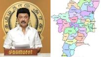 இந்தியாவிலேயே எந்த மாநிலமும் அடையாத வளர்ச்சியை எட்டிய தமிழ்நாடு.. இது வேற லெவல் சம்பவமாச்சே..!!