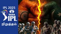 IPL போட்டிகள் தற்காலிகமாக நிறுத்தம்.. BCCI அதிரடி முடிவு..!
