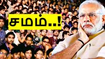 மத்திய அரசுக்கும் மாநில அரசுக்கும் சமம்.. பல்லாயிரம் கோடியை இழக்கப்போகும் மத்திய அரசு..!!