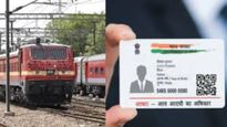 இனி தட்கல் டிக்கெட் முன்பதிவுக்கு ஈ-ஆதார் கட்டாயம்!! முதல் 10 நிமிடங்கள் ஏஜெண்டுகளுக்கு கிடைக்காது!!
