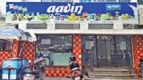 ஆவின் பாலகம் திறக்க எவ்வளவு முதலீடு தேவை? எவ்வளவு லாபம் கிடைக்கும்? எப்படி விண்ணப்பம் செய்வது?