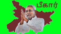 Bihar: தேர்தலுக்கு முன்பே அதிரடி காட்டிய நிதிஷ் குமார்.. மக்களை இன்ப அதிர்ச்சியில் ஆழ்த்திய அறிவிப்பு..!!