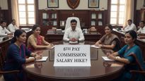 8ஆவது சம்பள கமிஷன்: மத்திய அரசு ஊழியர்களுக்கு எவ்வளவு சம்பளம் உயர்வு? வெளியானது முக்கிய அப்டேட்..
