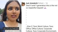 இந்த GenZ பசங்க இம்சை நாளுக்கு நாள் மோசமா போய்கிட்டு இருக்கு! இன்ஸ்டாவில் வைரலாகும் வீடியோ!!