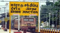 ஈரோடு மக்களுக்கு இனி பொற்காலம்.. புது டைடல் பார்க்.. தமிழக அரசு அதிரடி செயல்பாடு..!! #IT
