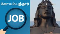 கோயம்புத்தூரில் வேலை தேடுவோருக்கு ஜாக்பாட்.. 17லட்சம் வரை சம்பளம்.. JAVA தெரிஞ்சா போதும்..!!