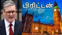 பிரிட்டனை விட்டு தெறித்து ஓடும் பணக்காரர்கள்.. துபாய்-க்கு ஜாக்பாட்..!!