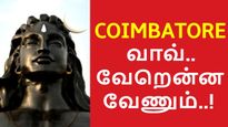 கோயம்புத்தூர்: வாவ் வேறென்ன வேணும்.. இனி எல்லாமே ஹைடெக் தான்..!!