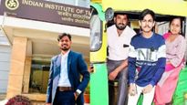 12வது கூட படிக்கல.. ஆனா 400 கோடி மதிப்புடைய கம்பெனிக்கு CEO.. ஐஐடி, ஐஐஎம் பட்டதாரிகள் ஷாக்..!!