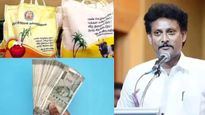 பொங்கல் பரிசாக ரேஷன் அட்டைதாரர்களுக்கு ரூ.5,000 வழங்கப்படுகிறதா?அமைச்சர் அன்பில் மகேஷ் பதில்