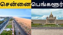 சென்னை-ஐ ஓவர்டேக் செய்யும் பெங்களூர் பாக்ஸ்கான்.. தேவனஹள்ளியில் நடப்பது என்ன..?