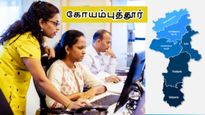 கோயம்புத்தூர் மக்களே குட்நியூஸ்.. பிரம்மாண்ட விரிவாக்கம்..!!