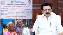 பொங்கல் பரிசு தொகுப்பு: ஒரு நாளைக்கு 400 பேருக்கு விநியோகம்!! ரேஷன் கடைகளுக்கு முக்கிய உத்தரவு!!