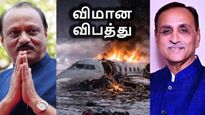 Ajit Pawar முதல் விமான விபத்தில் உயிரிழந்த அரசியல் தலைவர்கள்.. 25 ஆண்டு வரலாறு..!