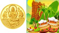  பொங்கல் தினத்தில் தங்க காயின்-க்கு ஏகப்பட்ட ஆஃபர்.. மிஸ் செய்துவிடாதீர்கள்..!!