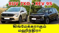 கிங்மேக்கராகும் XUV 7XO, XEV 9S கார்கள்..!! 4 மணிநேரத்தில் ரூ.20,500 கோடி சம்பாதித்த மஹிந்திரா..!