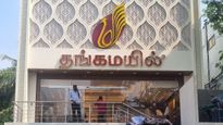 மதுரையில் இருந்து பங்குச்சந்தை வரை!! பிரம்மிக்க வைக்கும் தங்கமயில் ஜூவல்லரியின் வளர்ச்சி!!
