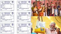 பொங்கல் பரிசு தொகை: அரிசி அட்டை இருந்தும் டோக்கன் கிடைக்காதவர்கள் என்ன செய்ய வேண்டும்?