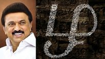 தமிழ் + AI.. தமிழ்நாடு அரசின் 2.5 கோடி நிதியுதவி பெற கடைசி நாள் ஜனவரி 7..!!