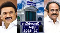 தமிழ்நாட்டில் 2 நாட்கள் அதிரடி : இன்று பொருளாதார ஆய்வறிக்கை, நாளை இடைக்கால பட்ஜெட் – தேர்தல் களம் பரபரப்பு!