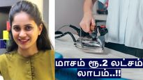 மாதம் 2 லட்சம் சம்பாதிக்கும் இஸ்திரி கடைக்காரர்.. டிவிட்டரில் வைரலாகும் பதிவு..!!