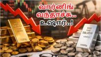 ஈரானின் எண்ணெய் கிணறுகள் தகர்க்கப்படுமா?டிரம்ப் எச்சரிக்கையால் என்னவாகுமோ?இந்தியாவுக்கு பாதிப்பா?