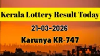 கேரள லாட்டரி காருண்யா KR-747 முடிவுகள் வெளியானது.. 1 கோடி ரூபாய் பரிசு யாருக்கு..? 