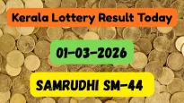 ரூ.1 கோடி பரிசு கொண்ட கேரளா சம்ருதி லாட்டரி யாருக்கு கிடைத்தது? வெற்றியாளர்களின் விவரங்கள் வெளியீடு