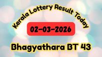  ரூ.1 கோடி கேரளா லாட்டரி பரிசு!  பாக்யதாரா BT-43 லாட்டரி முடிவுகள்  – முழு விவரங்கள்: 