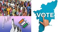 சட்டமன்ற தேர்தல்: வாக்காளர் அட்டை இல்லையா? கவலை வேண்டாம்!! இந்த 12 ஆவணங்கள்ல ஒன்னு இருந்தா போதும்!!