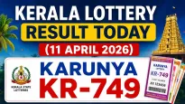 காருண்யா KR-749 முடிவுகள் வெளியானது : ரூ.1 கோடி வென்றது யார்? 