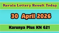 காருண்யா பிளஸ் KN 621 லாட்டரி முடிவுகள் வெளியீடு: இன்றைய அதிர்ஷ்டசாலி யார்?