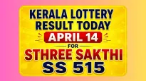 ஸ்திரீ சக்தி SS 515 லாட்டரி: யாருக்கெல்லாம் அடித்தது ஜாக்பாட்!! முழு விவரம்