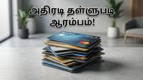 அமேசான் அதிரடி அறிவிப்பு: மே 8-ல் தொடங்கும் மெகா விற்பனை - இந்த பொருட்களை மிஸ் பண்ணிடாதீங்க!