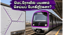 பெங்களூரு மெட்ரோவில் இன்று பயணம் செய்யப் போகிறீர்களா? தாமதத்தைத் தவிர்க்க இந்த முக்கிய தகவலை உடனே தெரிந்துகொள்ளுங்கள்!