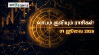 Finance Horoscope Today 01 Jul 2026 இன்றைய நிதி ராசிபலன் (1 ஜூலை 2026): இந்த 3 ராசிகளுக்கு பண மழை, யாருக்கு செலவு?